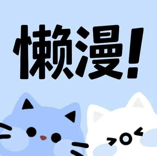 ✱色虎最新版APP应用