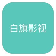 WWW,608av·COM网站APPAPP应用